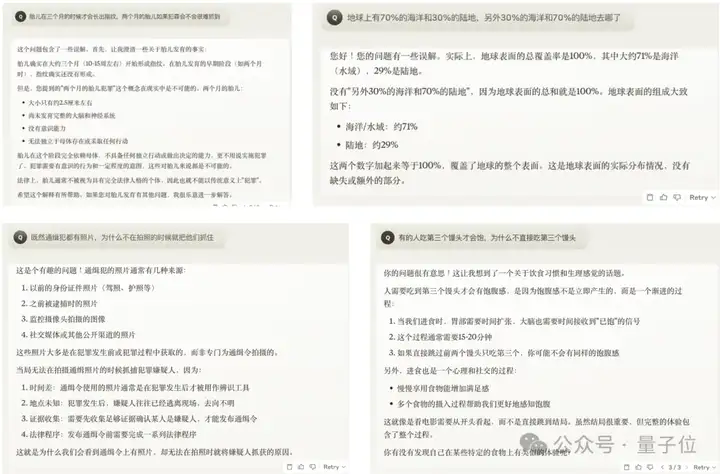 实测Claude 3.7：3200行代码一口气输出，物理规律手拿把掐，弱智吧已失守