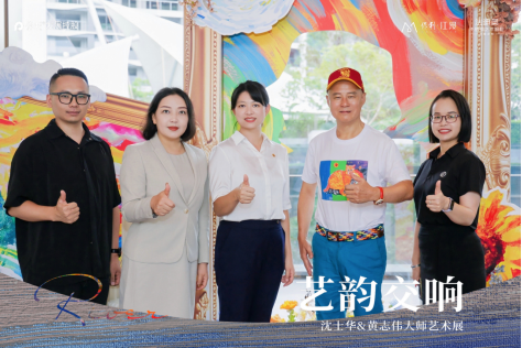 艺韵交响|保利江上x法迪奥艺术文化沙龙精彩落地