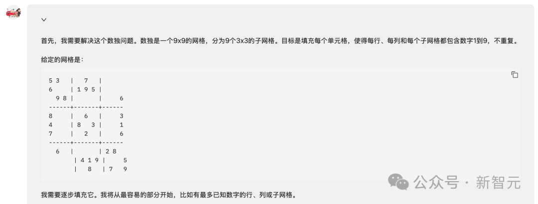 刚刚，小红书开源了首个多模态大模型dots.vlm1，性能直追SOTA！