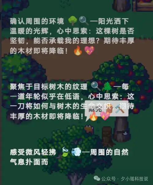 Aivilization 深度体验：亲手造了一个 AI 社畜，不睡觉不恋爱，卷生卷死