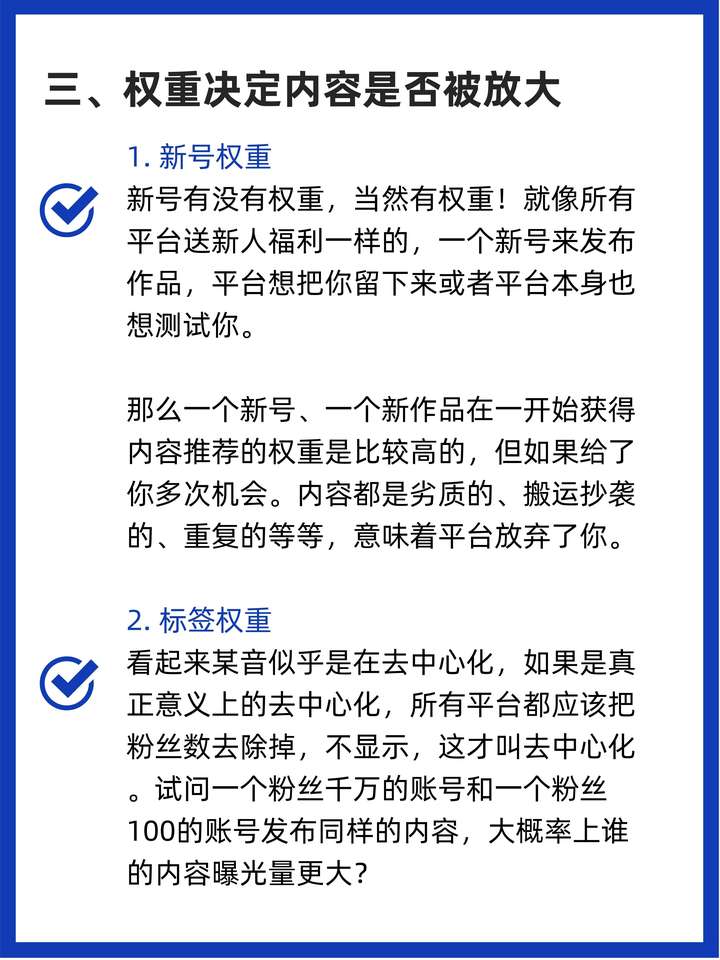 几点发抖音容易上热门？凌晨3点发抖音会火吗