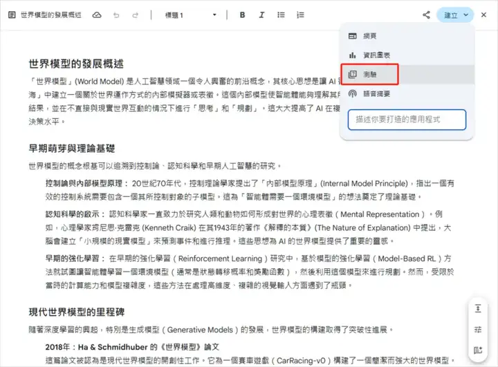 安利5个我觉得超酷的AI学习大法。