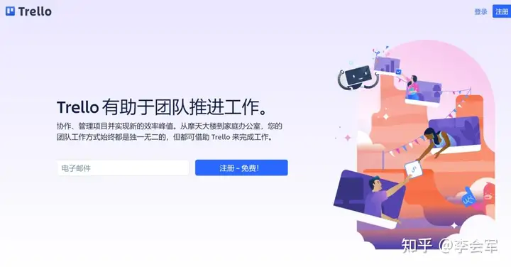 都有哪些较好用的项目管理软件?3 都有哪些较好用的项目管理软件?