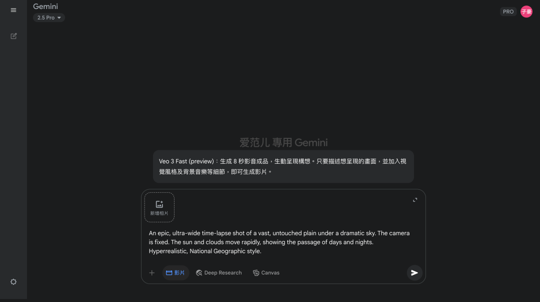 今年最火 AI 视频 Veo 3 大更新！上传一张图，家里的猫和鲁迅就能开口「吐槽」 | 附实测