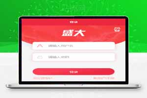 盛大最新跑分系统源码 多功能完美运营 完整数据