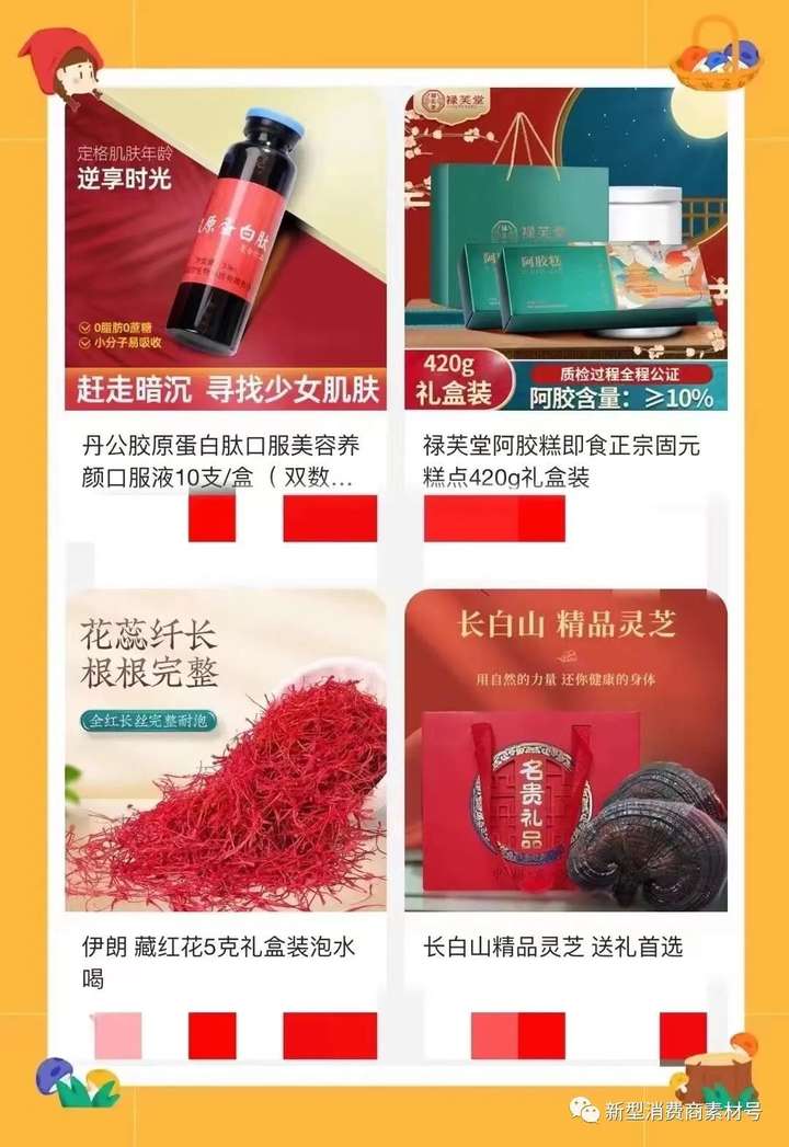 新电商3.0网店自动卖货是真的吗？教开网店的电商靠谱吗