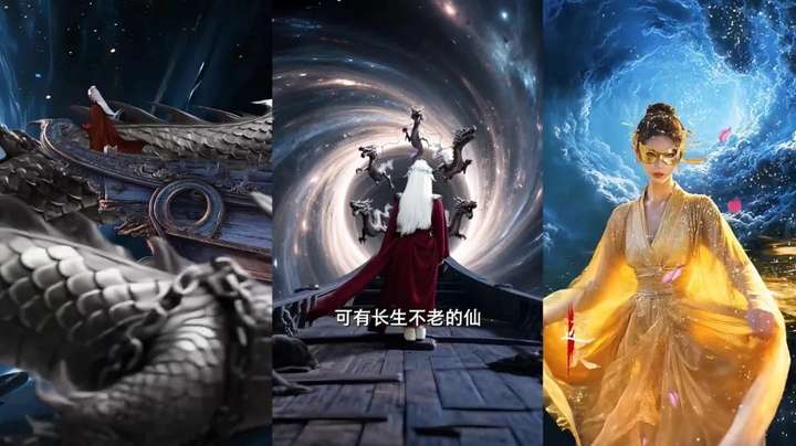 AI加持仙侠IP，《遮天》微短剧版上线，“AI微短剧+”或成下一风口？