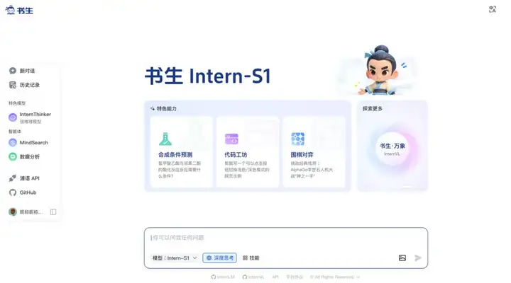 WAIC 2025大黑马，一个「谢耳朵AI」如何用分子式超越Grok-4