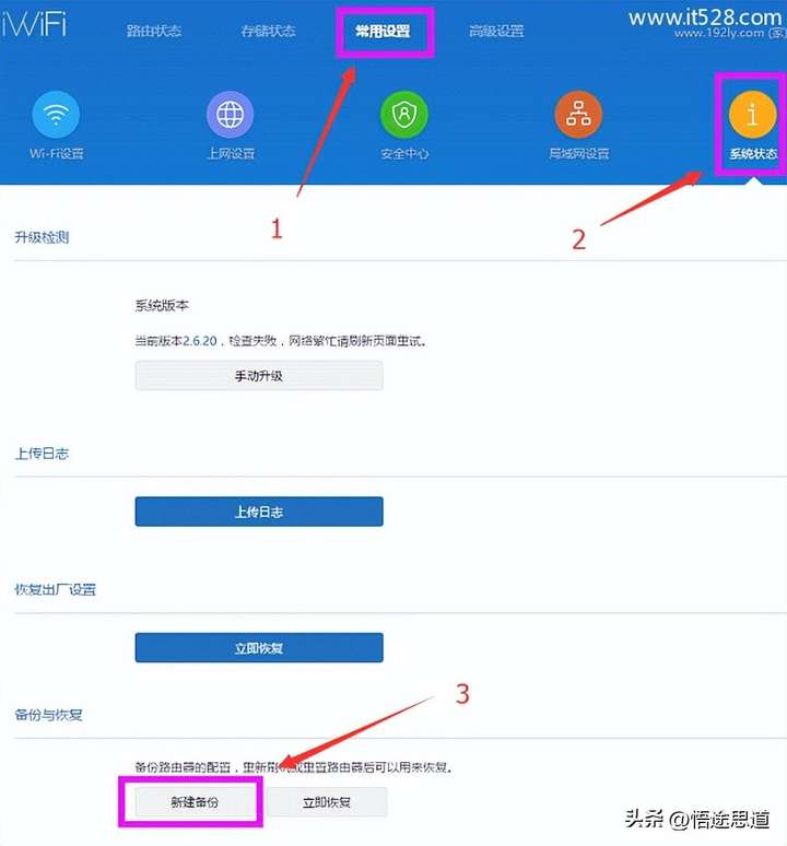 小米wife怎么重置？小米wifi忘记密码了怎么改