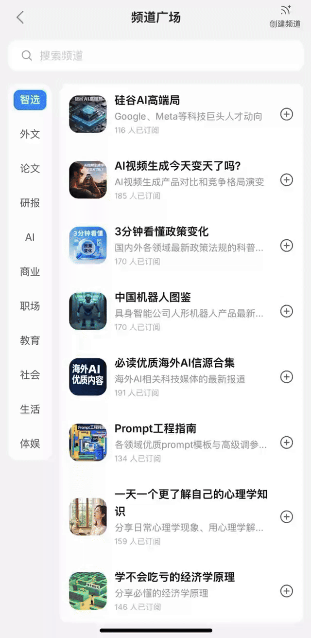 AI搜索一夜变天，专为Agent做搜索的赛道能否诞生百亿美金新巨头？