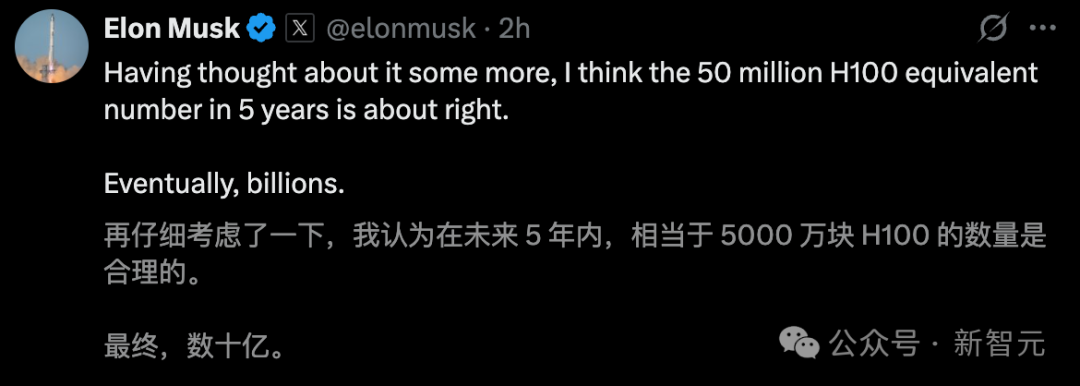 马斯克掀桌子了，最强开源大模型诞生！Grok-2近万亿参数性能首曝