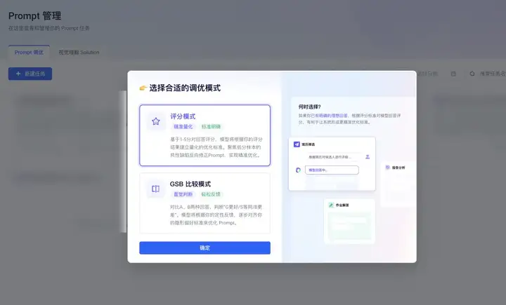 万字盘点2025上半年，值得推荐的AI模型与产品清单