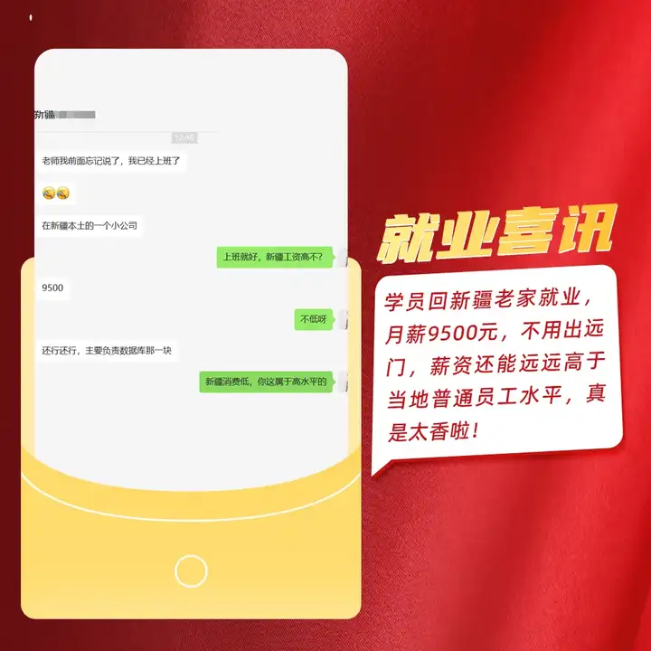 小红书的运维岗,太牛了~插图16 小红书的运维岗,太牛了~插图16