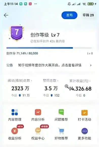 图片[1]-又一个信息差，无脑搬运，可批量操作，收益600+，新手小白轻松上手-就爱副业网