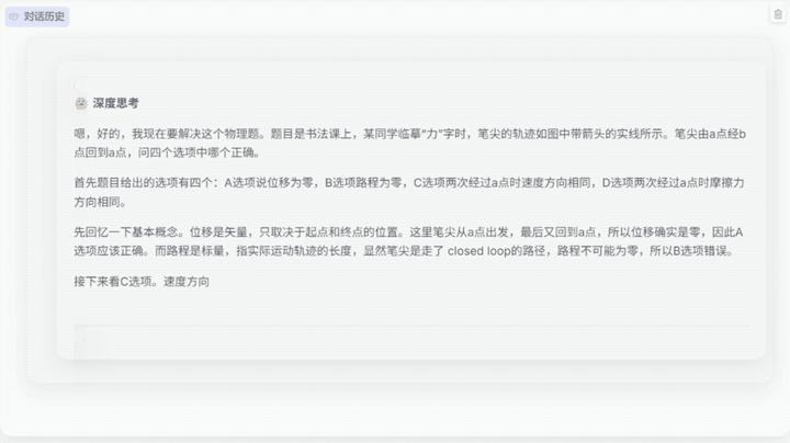 昆仑万维开源最强多模态推理模型！性能逼近人类专家，还超了OpenAI、Anthropic