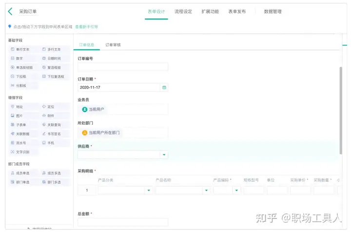 免费的进销存系统哪个好一些？（免费的进销存软件推荐）