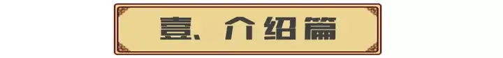 挑选百香籽（柏香籽）有哪些注意事项，如何辨别真伪？-第3张图片-趣盘玩