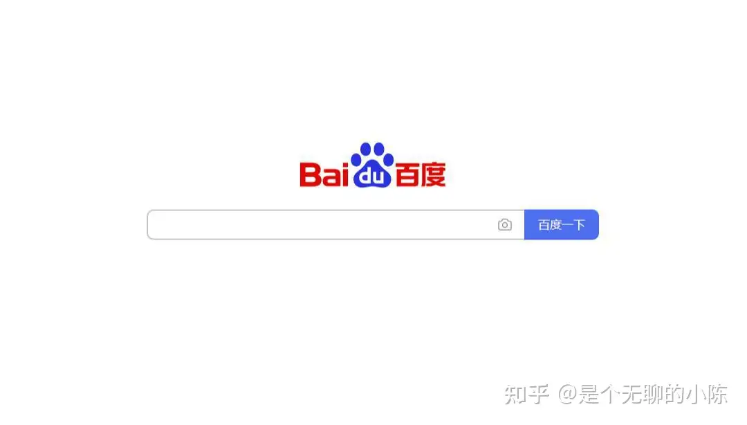 为什么百度最近搜索的质量越来越差了？
