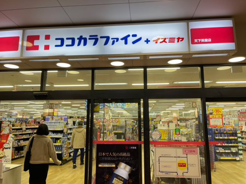 日本进口“三井焕活丸”供不应求，售价5200元！80%中年疯狂下单