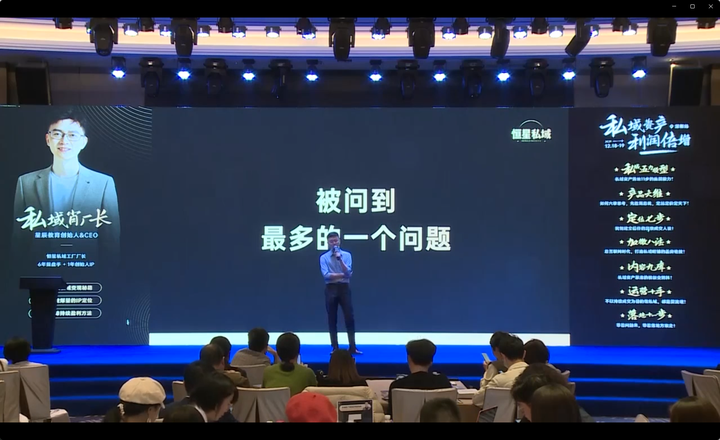 图片[7]-【恒星私董会4.0】私董-肖厂长·一人公司私域联盟2025年6月(价值29800元)_-吾爱副业网