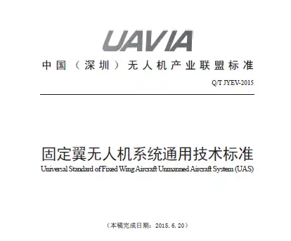 如何看待国产大型货运无人机 AT200 完成首飞？