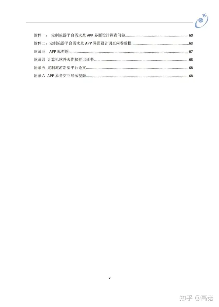 哪些非遗项目值得创业申请（非遗创业项目名称） 第10张