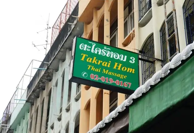 泰国旅游景点？