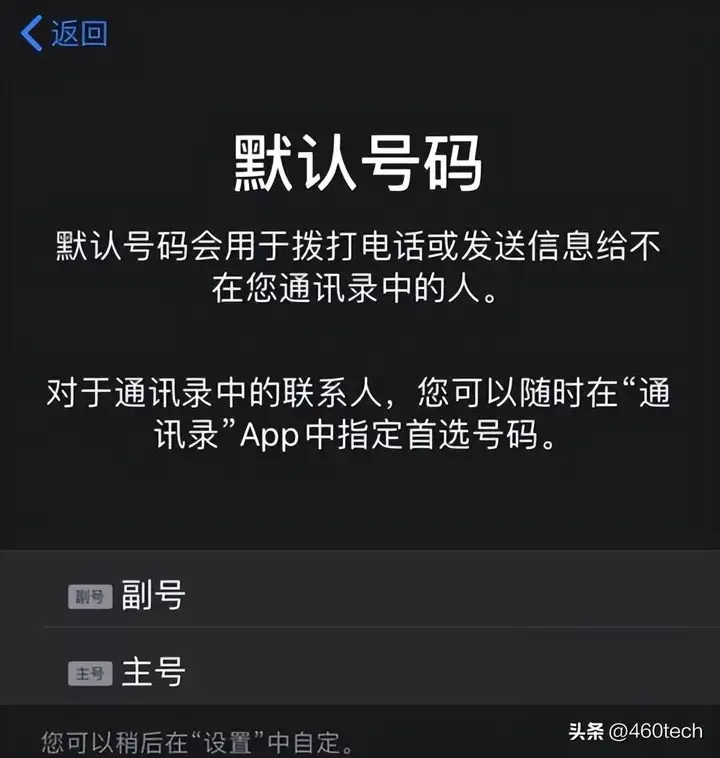 iphone11是双卡双待吗（苹果11双卡双待的使用方法）