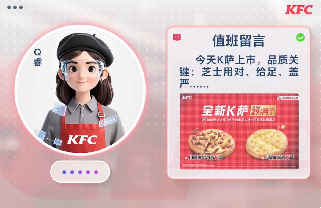 餐饮界的「技术派」：百胜中国AI落地的底层逻辑