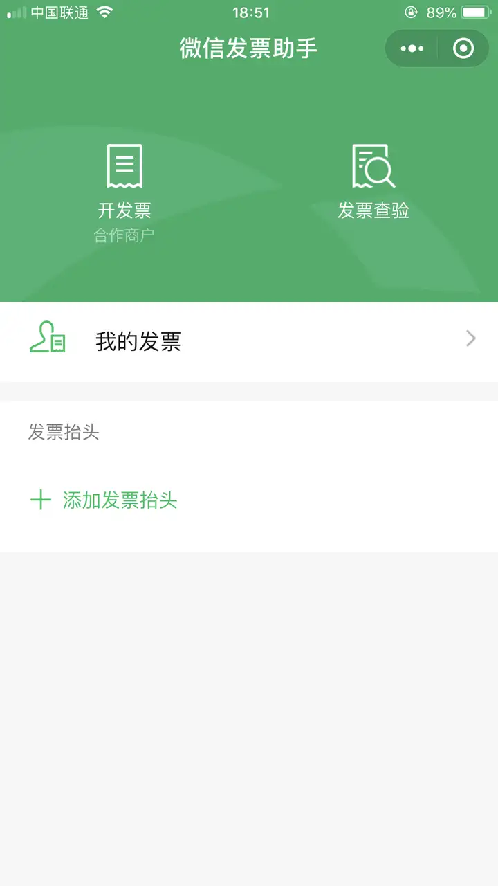 微信有哪些好用的小程序？