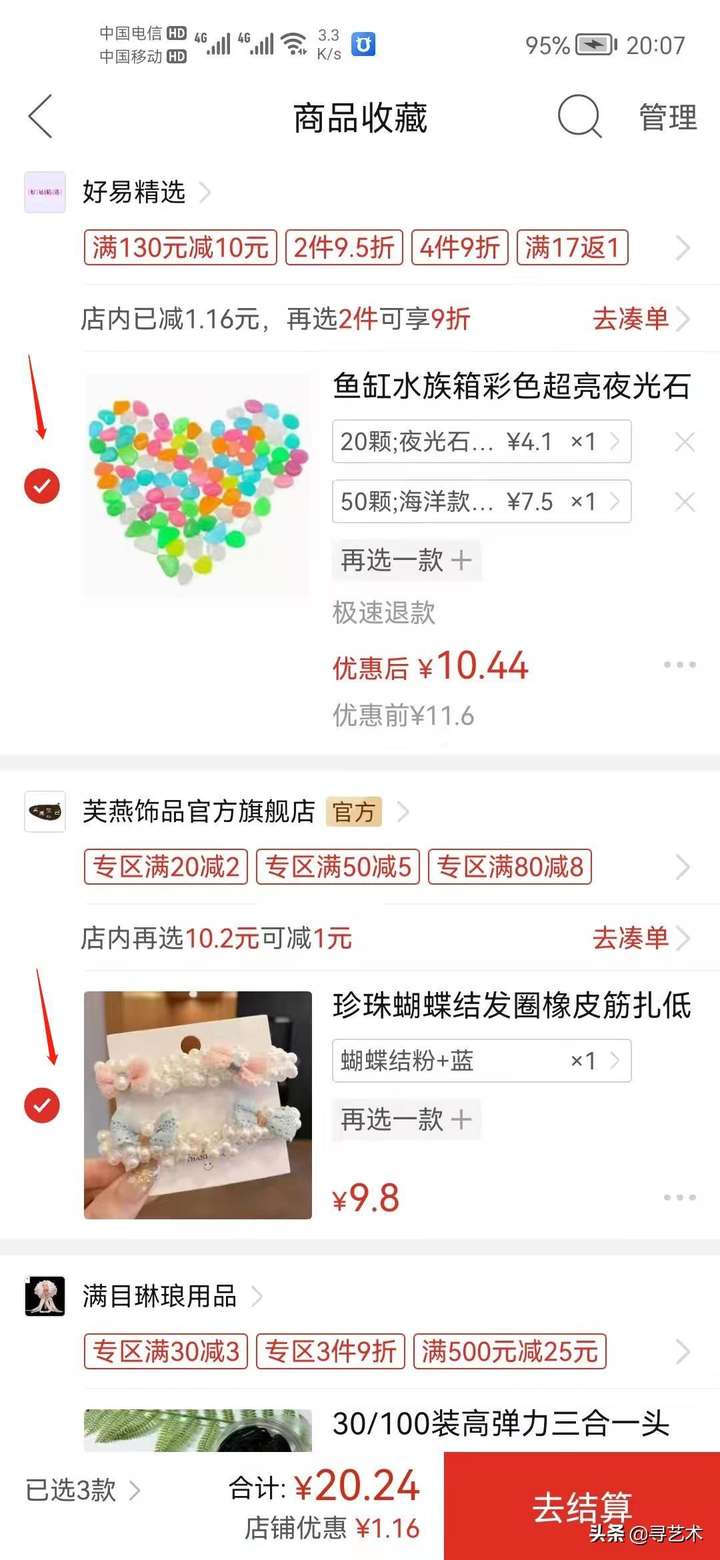 拼多多如何备注自己的要求？拼多多是要先下单才能备注吗