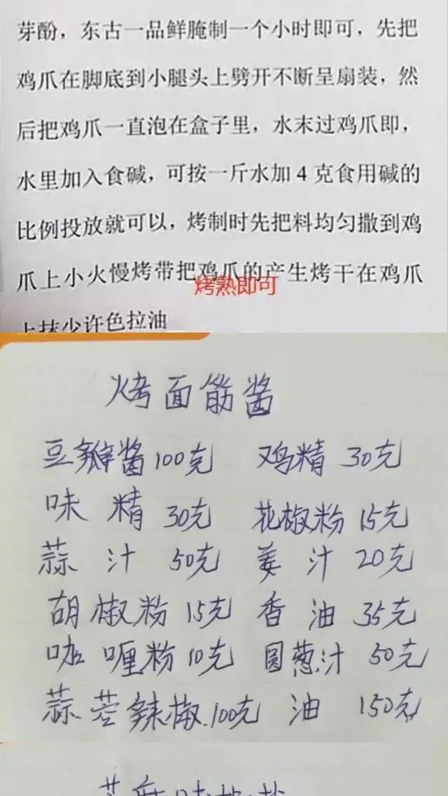 网红小吃有哪些最火爆（118种流行小吃开店技术）