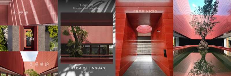 ​印象草原2026春夏「新生」时尚大秀圆满落幕