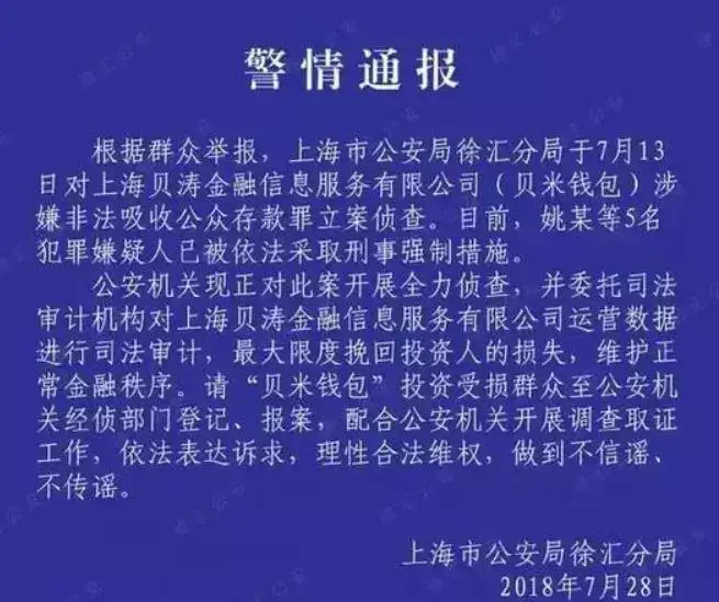 和巴菲特共进午餐的孙宇晨是谁?
