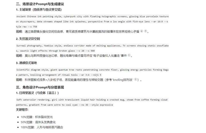当大家谈论AI颠覆游戏行业时，一线从业者这样用Deepseek