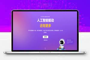 AI系统源码，人工智能GPT-5，图像、视频、聊天、聊天机器人