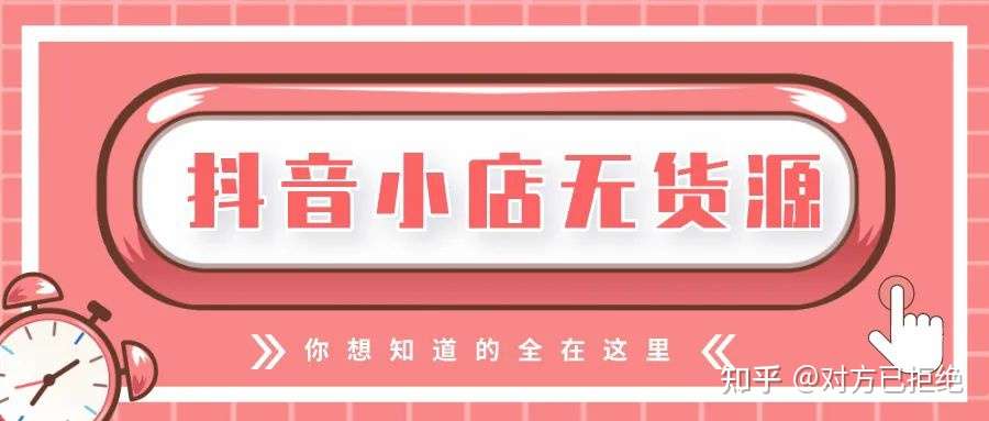 抖音小店经营范围填错了怎么办 经营范围填错了可以修改吗详情介绍