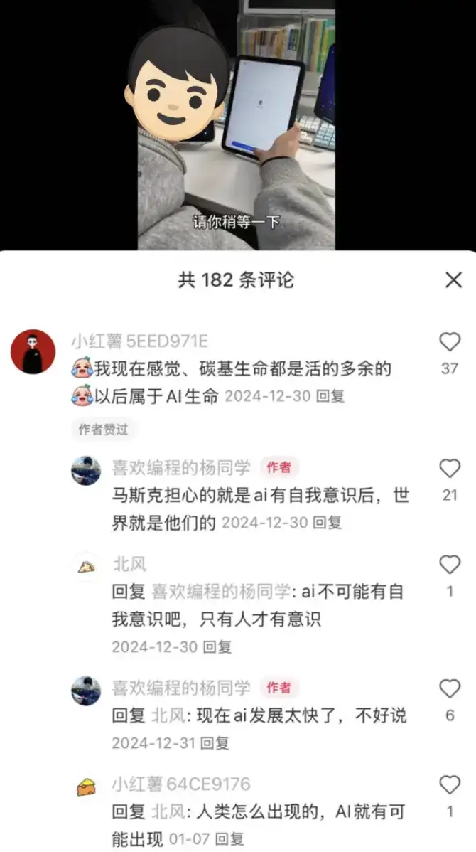 小红书上正在诞生第一批AI原住民