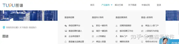 最新的主流人力资源管理管理系统有哪些？优缺点各是什么？22