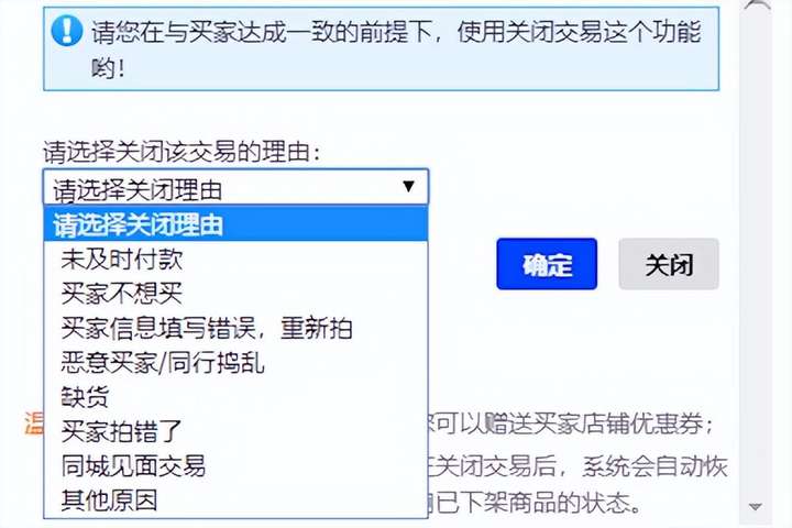 淘宝取消订单怎么取消？淘宝怎么取消未付款订单