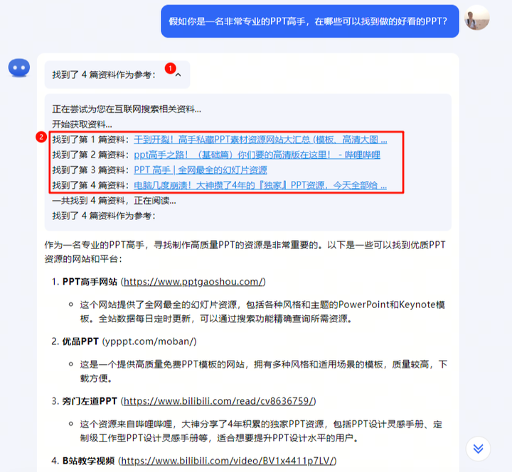 图片[2]-撩一撩AI：用kimi做PPT设计之建立审美，你的作品永远超越不了你的审美-就爱副业网