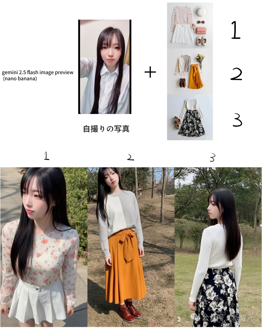 「香蕉革命」首揭秘！谷歌疯狂工程师死磕文字渲染，竟意外炼出最强模型
