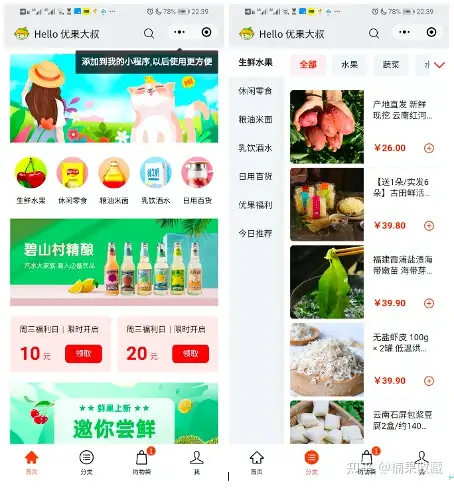 1个人3个月打造一款工具产品收入1万的经历分享