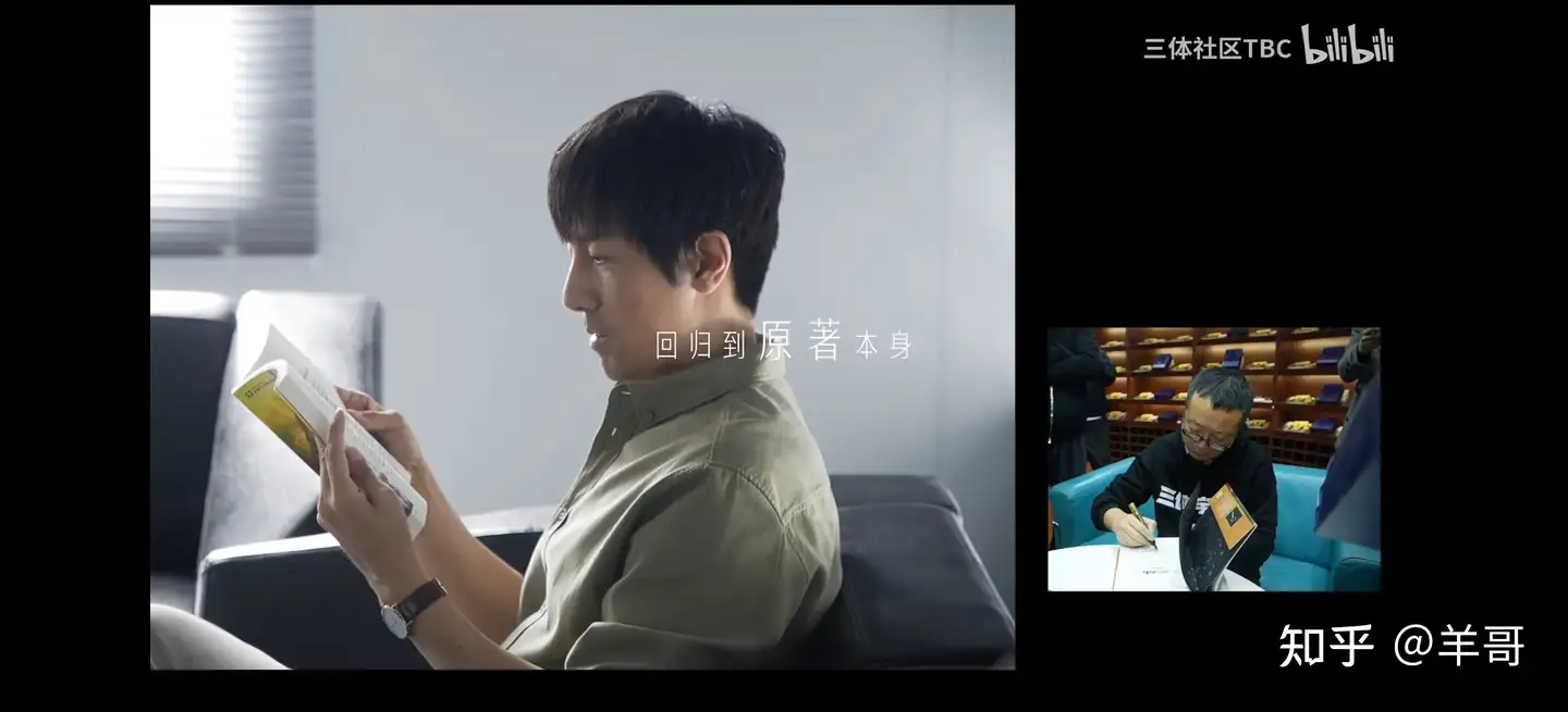 腾讯视频的剧版《三体》已经全部播出,如何评价这部电视剧? 腾讯视频的剧版《三体》已经全部播出,如何评价这部电视剧?