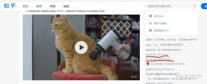 如何评价微软Edge浏览器新标签页上“增值电信业务经营许可证”根本无法去掉？ - 知乎