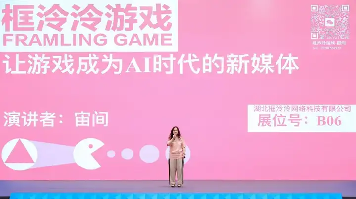 奇绩创坛 2025 春季路演：Agent、具身、Infra、AI4S，57 个项目完整介绍