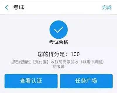 蚂蚁微客做任务赚钱是真的吗？蚂蚁微客的骗局是什么