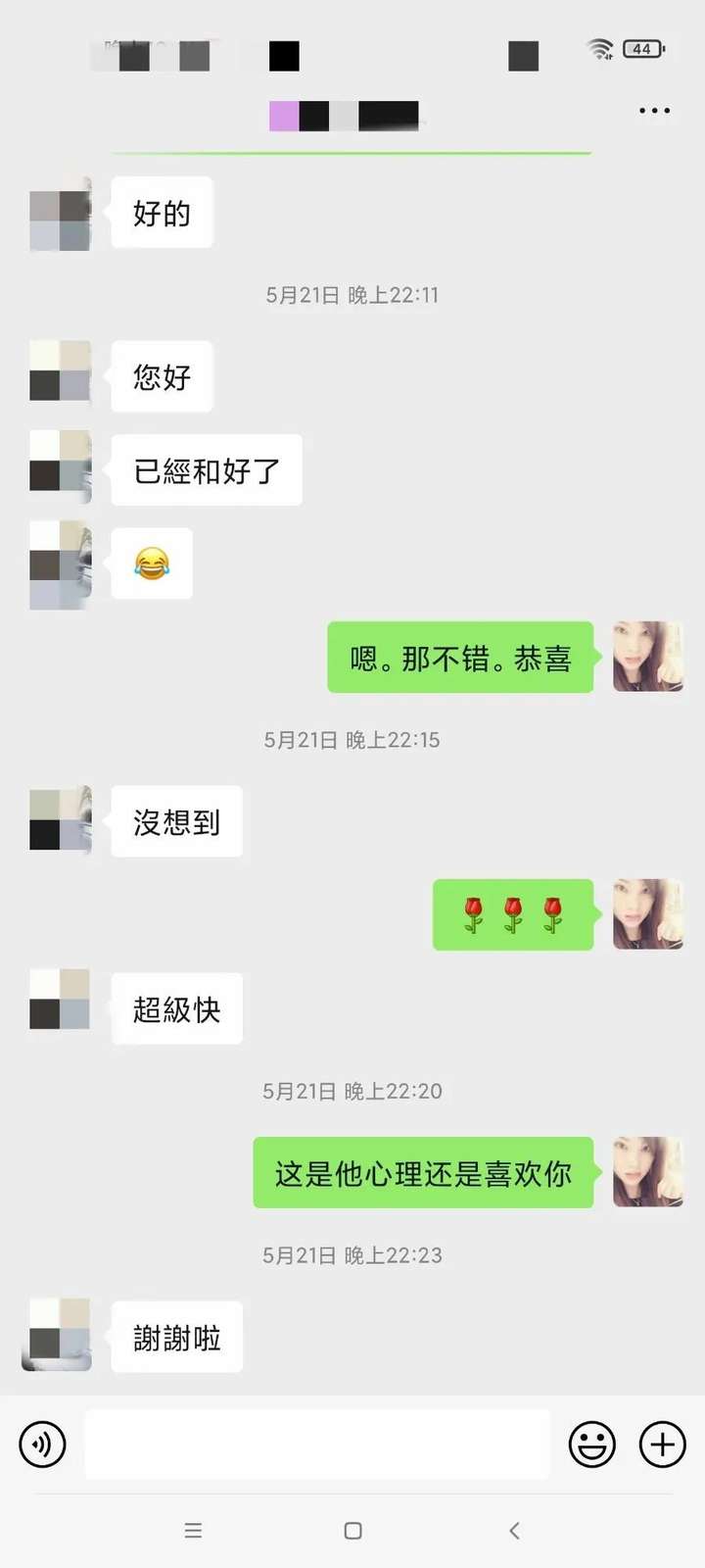 和摩羯座分手了还有复合的可能吗（摩羯座真正放手的表现）