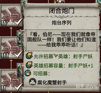 战锤2全面战争新dlc吸血鬼海盗怎么样?-游戏攻略礼包下载 安卓苹果手游排行榜 好游戏尽在春天手游网 战锤2全面战争新dlc吸血鬼海盗怎么样?-游戏攻略礼包下载 安卓苹果手游排行榜 好游戏尽在春天手游网
