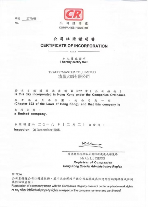 M6米乐官网流量大师:创新电子商务引领电商自动化收益新潮流(图5)